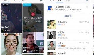 陌陌上的视频怎么下载（陌陌上的视频怎么下载没有）