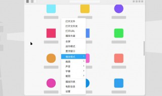 怎么把网盘视频倍速看 网盘上的视频怎么倍速