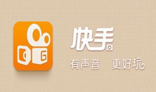 快手看视频卡怎么解决 快手看视频卡怎么解决问题