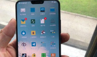vivox21i微信视频怎么设置美颜（vivox21a微信视频美颜怎么设置）