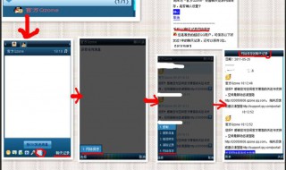 QQ视频录制屏幕保存在哪里 qq视频录制屏幕保存在哪里找