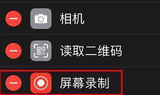 视频被别人录屏怎么办（视频被别人录屏怎么办啊）