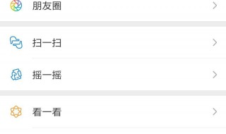 微信时刻视频怎么删除（微信时刻视频怎么删除不了）