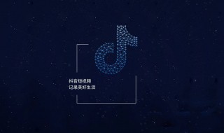 抖音极速版不能私信吗 抖音极速版不能私信吗