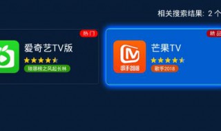 芒果tv缓存的视频在哪个文件里