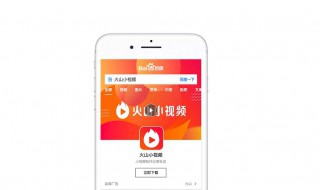 火山视频火力怎么算 看完就明白了