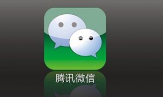 朋友圈怎么发视频 朋友圈怎么发视频和图片拼在一起