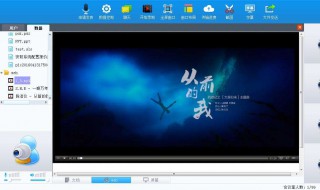 怎么做视频 怎么做视频教程