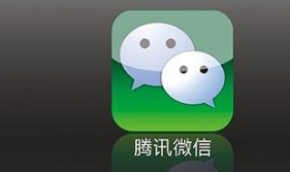 微信视频号有什么意义 微信视频号有什么用处?