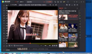 腾讯视频没有弹幕怎么办（腾讯视频突然没有弹幕按钮）