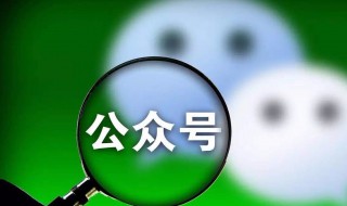 如何下载微信公众号里的视频（怎样下载微信公众号视频下载）