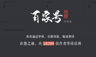 百家号怎么判定视频不是原创（百家号怎么判定视频不是原创视频）