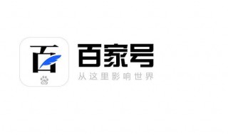 百家号视频如何加音乐 百家号视频怎么加音乐