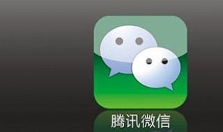 微信视频号从哪里开启 微信视频号从哪里开启权限