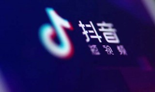 短视频怎么做比较好 短视频怎么做比较好看