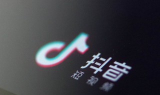 怎么发上抖音（怎么发上抖音团购的视频）