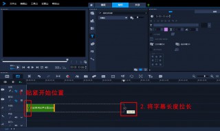 怎么视频剪辑加字幕 怎么给视频剪辑加字幕
