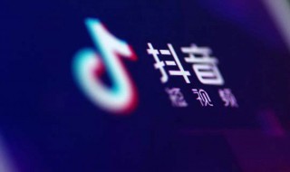 创意短视频如何制作 创意短视频怎么制作