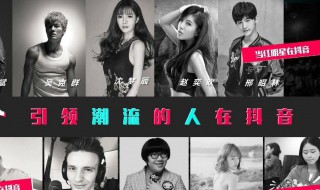 抖音就是短视频嘛（抖音就是短视频嘛是真的吗）
