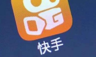 快手视频怎么删除（快手视频怎么删除自己的作品）