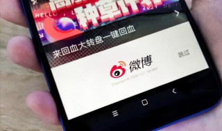 怎么保存微博视频 怎么保存微博视频没有水印的那种