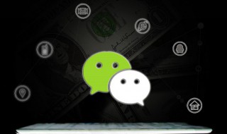 微信朋友圈视频怎么转发到朋友圈 微信语音转发小助手软件