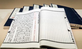 格怎么读 格的读音