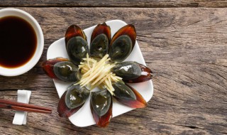 皮蛋有哪些营养价值与食用禁忌 皮蛋的好处以及禁忌