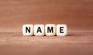 安姓男孩名字寓意好的（姓安男孩名字起什么有寓意）