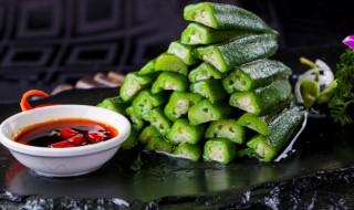 秋葵是啥蔬菜 秋葵属于哪类蔬菜