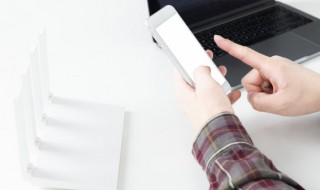 please丶滚.什么意思 please滚是什么意思中文