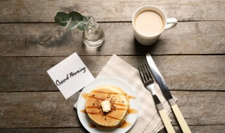 温柔细腻的早安语录 最温柔的早安语