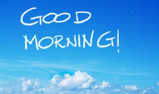 周日早安问候语（周日早安问候语大全）