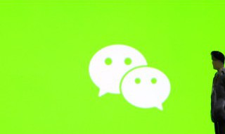 微信怎么开 微信怎么开直播