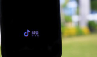 抖音界面排版怎么设置 抖音页面怎么设置排版