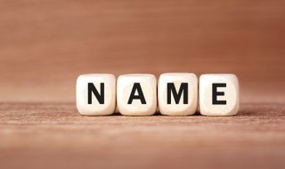 y开头的英文名大全 好听的y开头的英文名