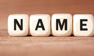 宸是什么意思名字大全 宸在名字里的意思是什么意思