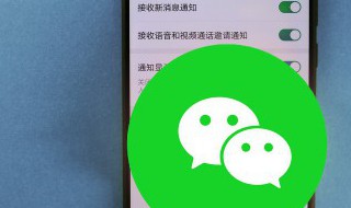 微信附近的人如何打招呼回复率高 微信附近的人怎么打招呼成功率高