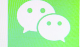 微信朋友圈来访记录怎么查看（怎么查看微信朋友圈的访客记录）