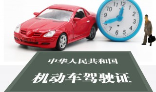 报名学车注意事项? 学车报名要注意哪些事项