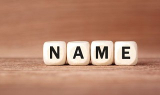 好听又好看的英文名(好听又好看的英文名女生)