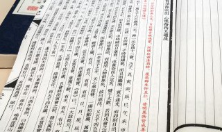 诗经蒹葭原文带拼音（诗经蒹葭原文带拼音图片）