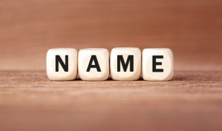 常见英文名大全 英文名大全列表