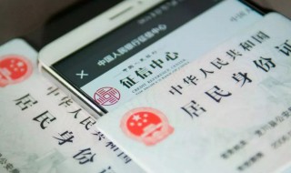 入职征信报告作假查得出来吗（入职征信报告作假能看出来吗）