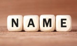 姓梅寓意好的名字（姓梅寓意好的名字男孩）