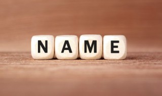 好记的英文名字 好听好记的英文名字