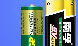 如何选购电池 买电池怎么选择