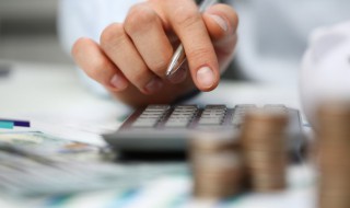 全年综合所得税计算公式 综合所得税的计算公式