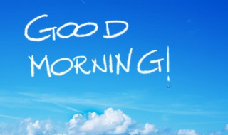 2022九月早安正能量说说（9月正能量早安句子）