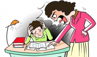 学生家长矛盾怎么办 学生之间矛盾家长如何解决